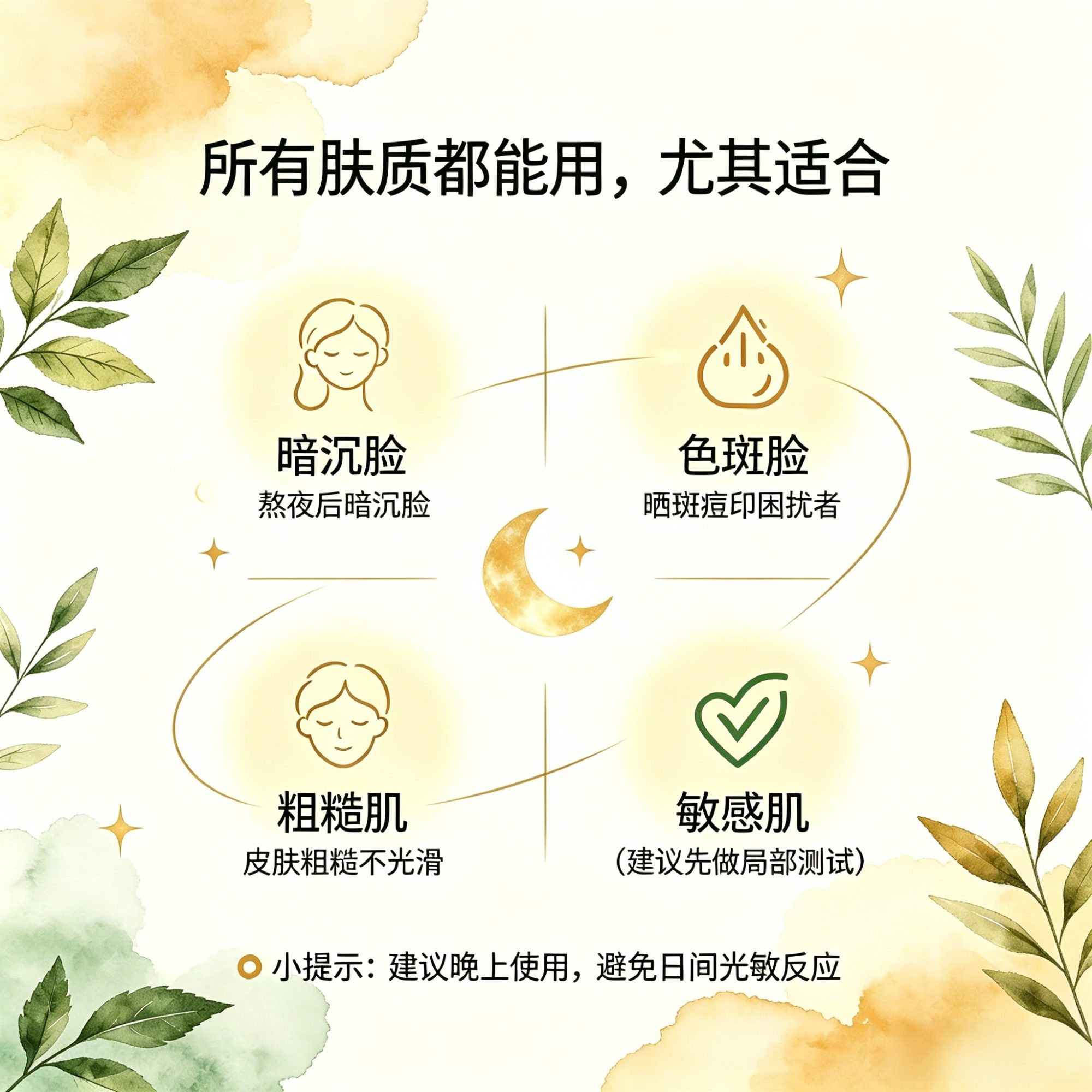 面部抑菌粉04