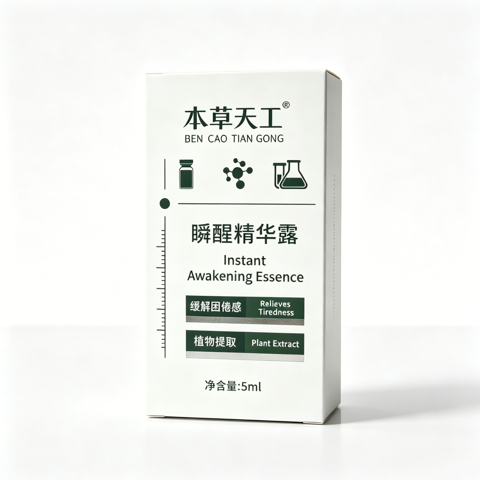 瞬醒精华露01